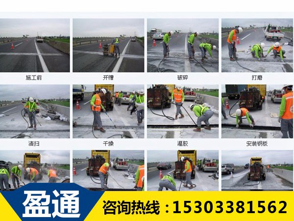 安泽TST填充式桥梁接缝弹塑体