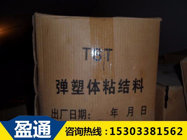 安泽TST填充式桥梁接缝弹塑体