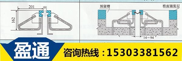 GQF-C型桥梁伸缩装置安装图纸